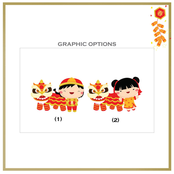 Personalised Family Tee Shirts - CNY Lion Dance Red