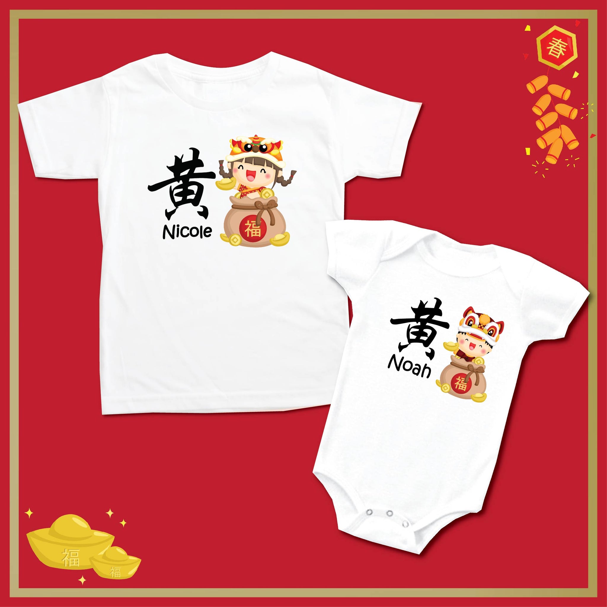 Personalised Family Tee Shirts - CNY Fortune