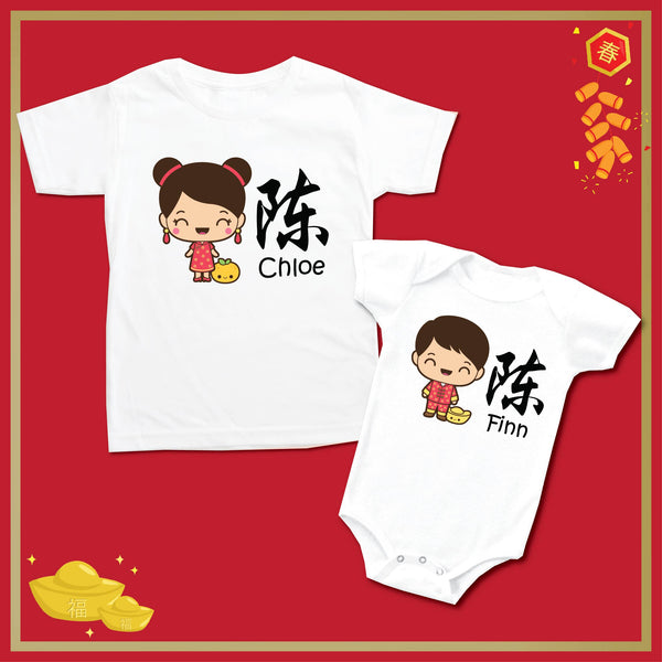 Personalised Matching Tees CNY Kawaii