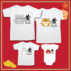 Personalised Family Tee Shirts - CNY Zodiac Family 5 (12 Designs)