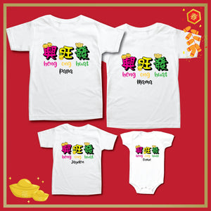 Personalised Family Tee Shirts - Heng Ong Huat