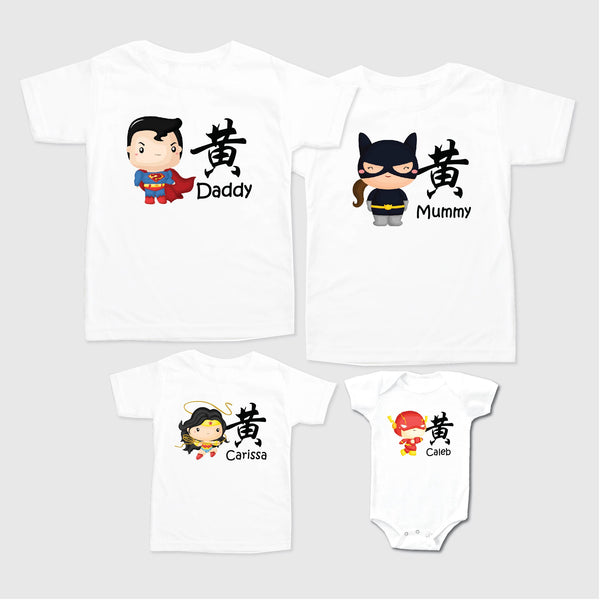 Personalised Matching Tees Super Clan