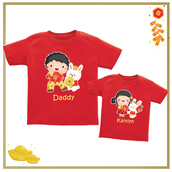 Personalised Family Tee Shirts - CNY Fortune Rabbit Red