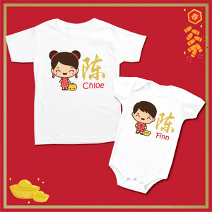 Personalised Family Tee Shirts - CNY Kawaii