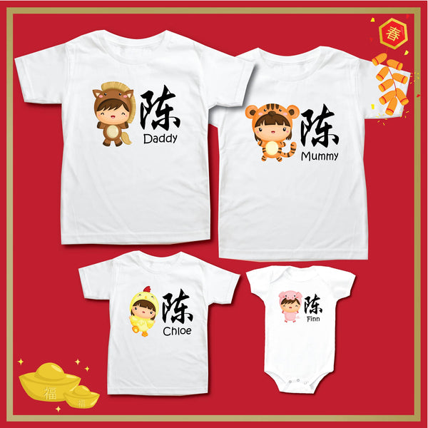 Personalised Family Tee Shirts - CNY Zodiac Family 3 (24 Designs)