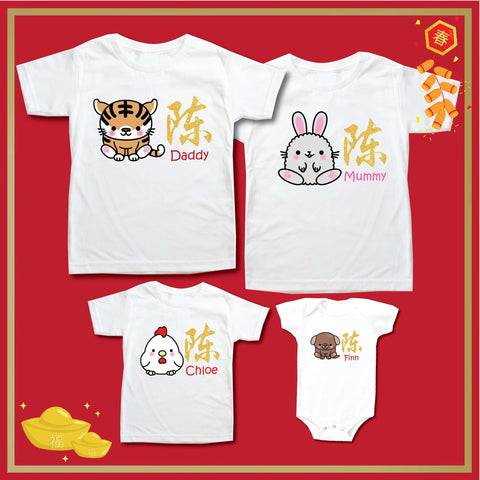 Personalised Family Tee Shirts - CNY Zodiac Family