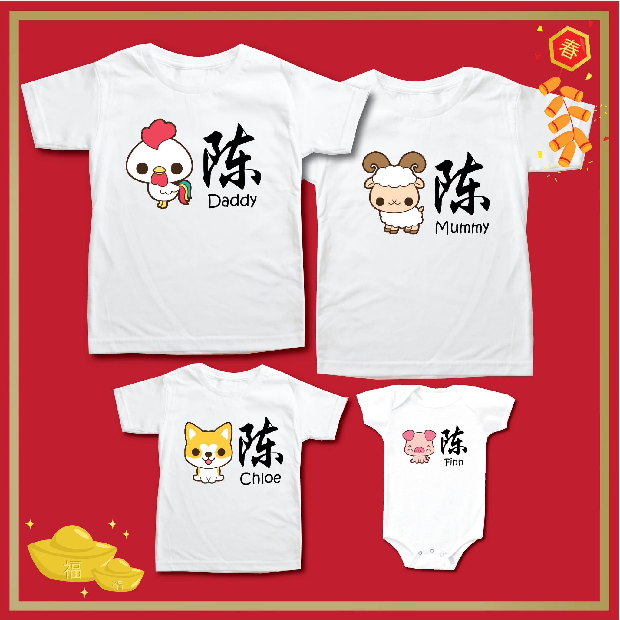 Personalised Family Tee Shirts - CNY Zodiac Family 2 (12 Designs)