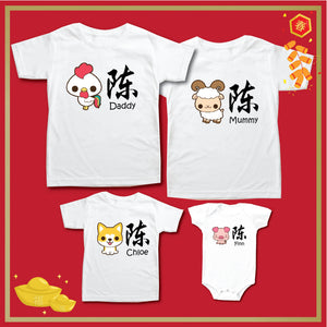 Chinese new year T Shirt Designs Graphics & More Merch