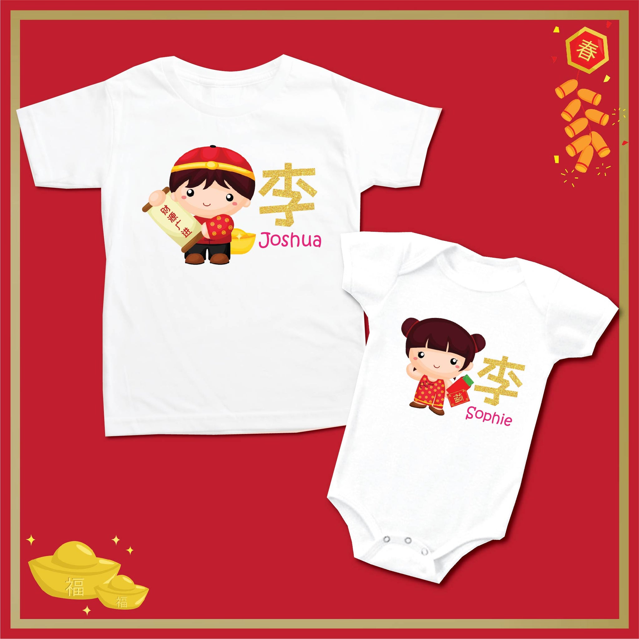 Personalised Family Tee Shirts - CNY Prosper
