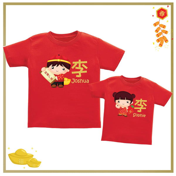 Personalised Family Tee Shirts - CNY Prosper Red