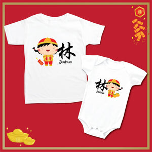 Personalised Family Tee Shirts - CNY Joyous Boy