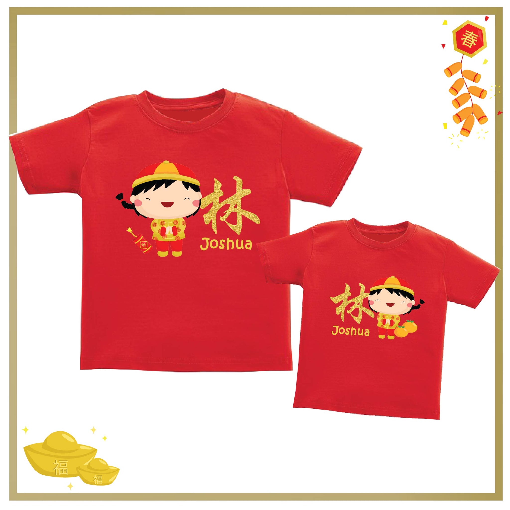 Personalised Family Tee Shirts - CNY Joyous Boy Red