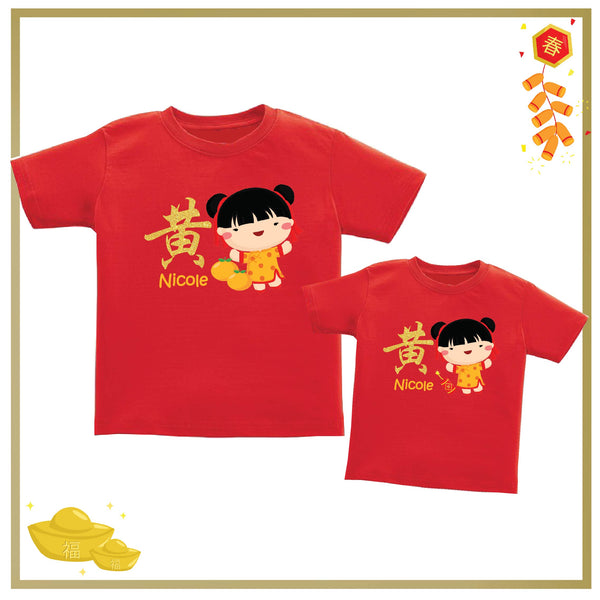 Personalised Family Tee Shirts - CNY Joyous Girl Red