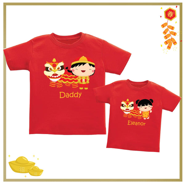 Personalised Family Tee Shirts - CNY Lion Dance Red